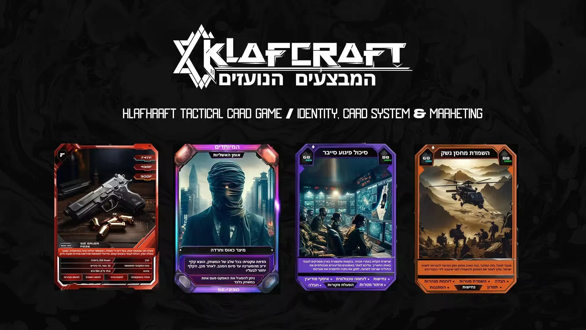 Game Cards Design — showcase image 1 of 13